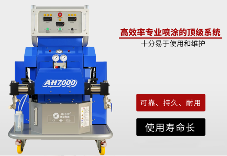 聚氨酯發泡機