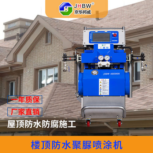聚脲防水涂料_屋頂防水防腐施工_聚脲噴涂機-京華邦威 聚脲防水涂料_屋頂防水防腐施工_聚脲噴涂機-京華邦威