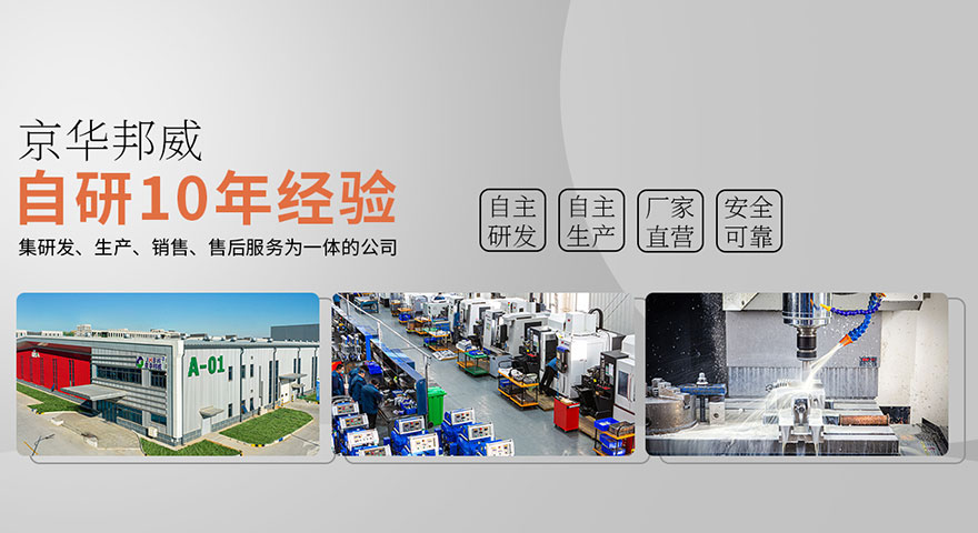 聚氨酯噴涂機(jī)多少錢？專業(yè)聚氨酯噴涂機(jī)經(jīng)銷商-京華邦威