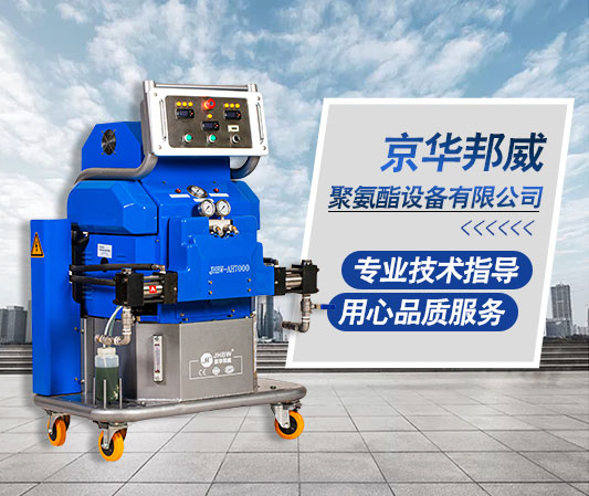 小型聚氨酯發泡機定制廠家