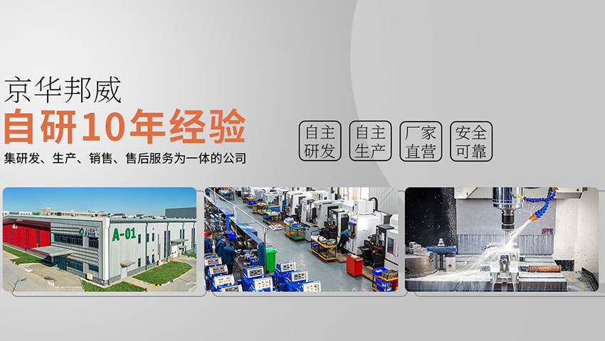 聚氨酯高壓發泡機和低壓發泡機的區別-京華邦威